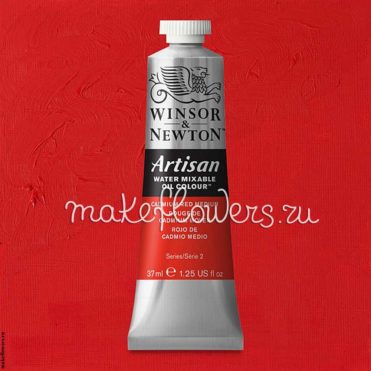 Масляные водорастворимые краски Winsor&Newton Artisan