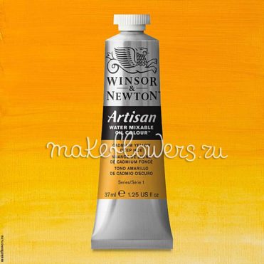 Масляные водорастворимые краски Winsor&Newton Artisan