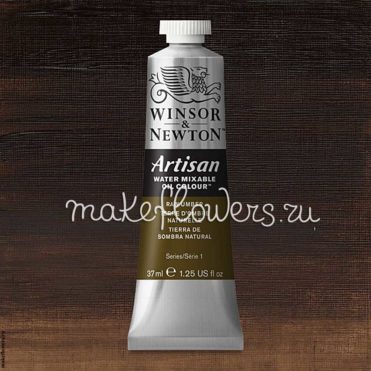 Масляные водорастворимые краски Winsor&Newton Artisan