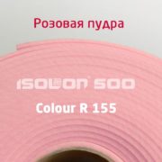 Изолон для цветов ППЭ 2 мм, Розовая пудра
