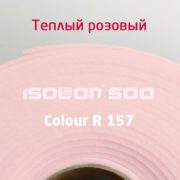 Изолон для цветов ППЭ 2 мм, Теплый розовый